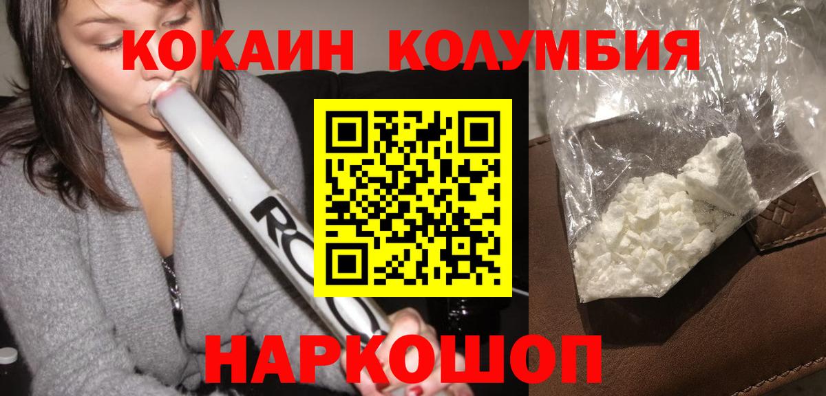 Купить наркотик  ТГК  КОКАИН  Вход с VPN  Жигулёвск  Мефедрон кристаллы  ЭКСТАЗИ  Бошки Шишки 