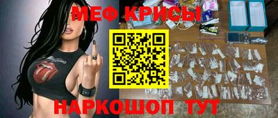 бутират Канаш
