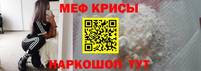 прущая мука Камышлов