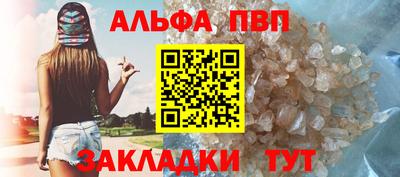 бутират Канаш