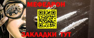 мяу мяу мука Кандалакша