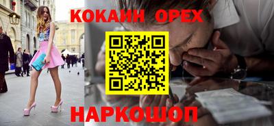 бутират Канаш