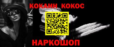 бутират Канаш