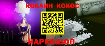 бутират Канаш