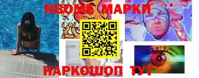 бутират Канаш