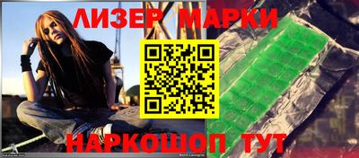 бутират Канаш