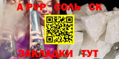 прущая мука Камышлов