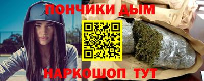 бутират Канаш