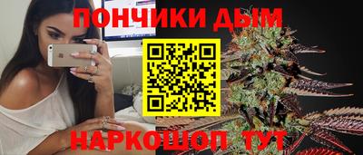 бутират Канаш