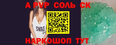 прущая мука Камышлов