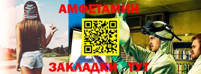 прущая мука Камышлов