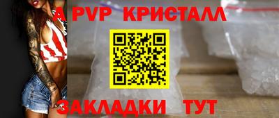 прущая мука Камышлов