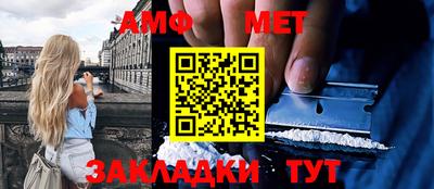 прущая мука Камышлов