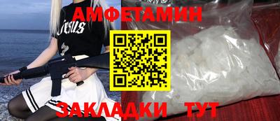 бутират Канаш