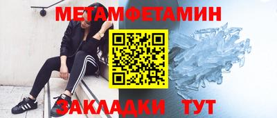 бутират Канаш