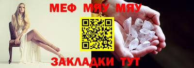 мяу мяу мука Кандалакша