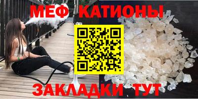 бутират Канаш
