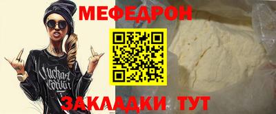 прущая мука Камышлов
