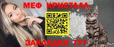 прущая мука Камышлов