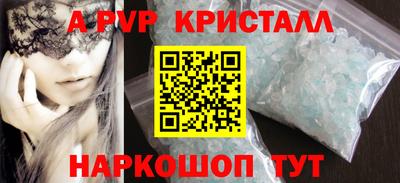 бутират Канаш