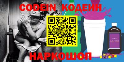 бутират Канаш