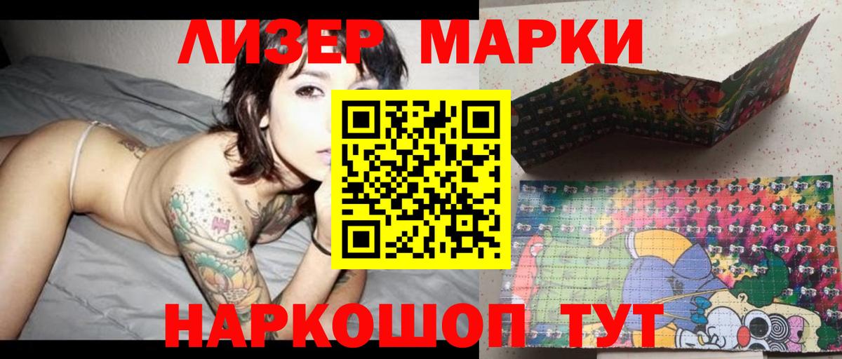ЛСД экстази ecstasy Жигулёвск