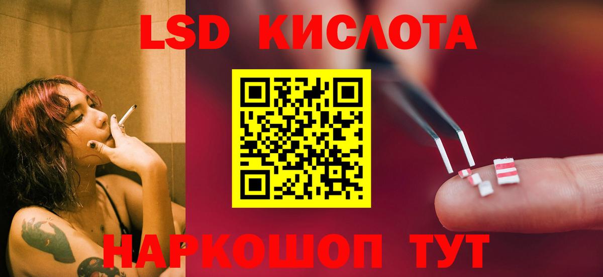 ЛСД экстази ecstasy  Вход с VPN  ЛСД экстази ecstasy  Жигулёвск 
