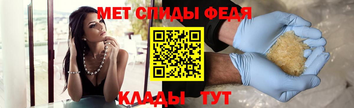 Первитин пудра Жигулёвск