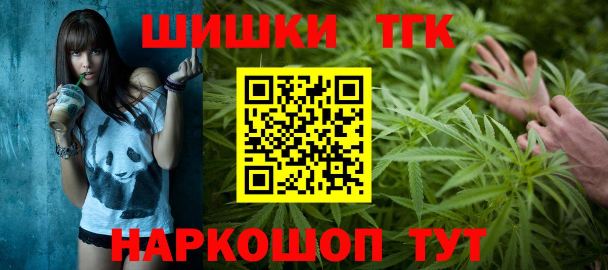 Бошки марихуана OG Kush Жигулёвск