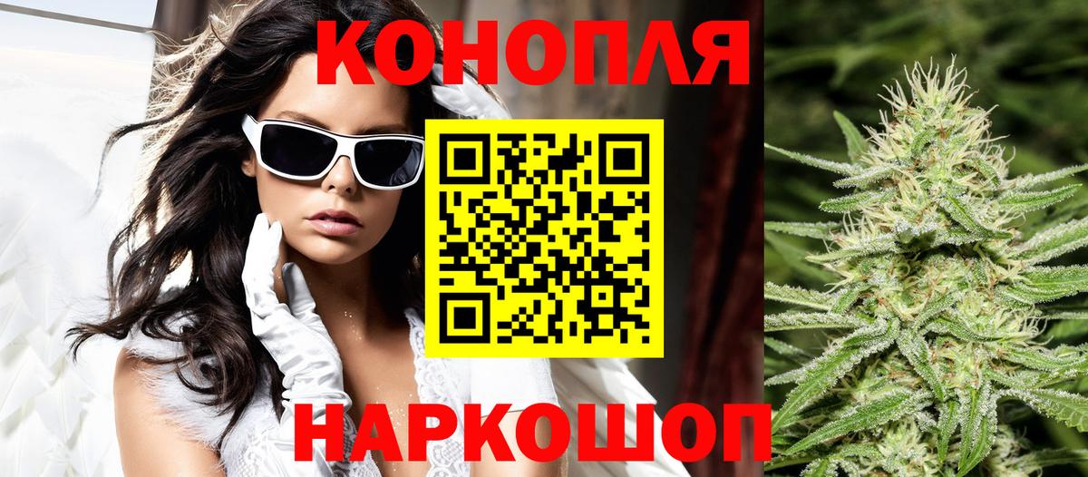 Шишки марихуана OG Kush  Каннабис MAZAR  Жигулёвск  Канабис White Widow  Каннабис конопля  Вход с VPN 